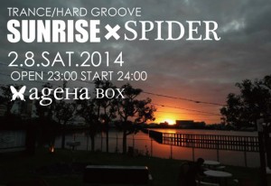 SUNRISE_SPIDER